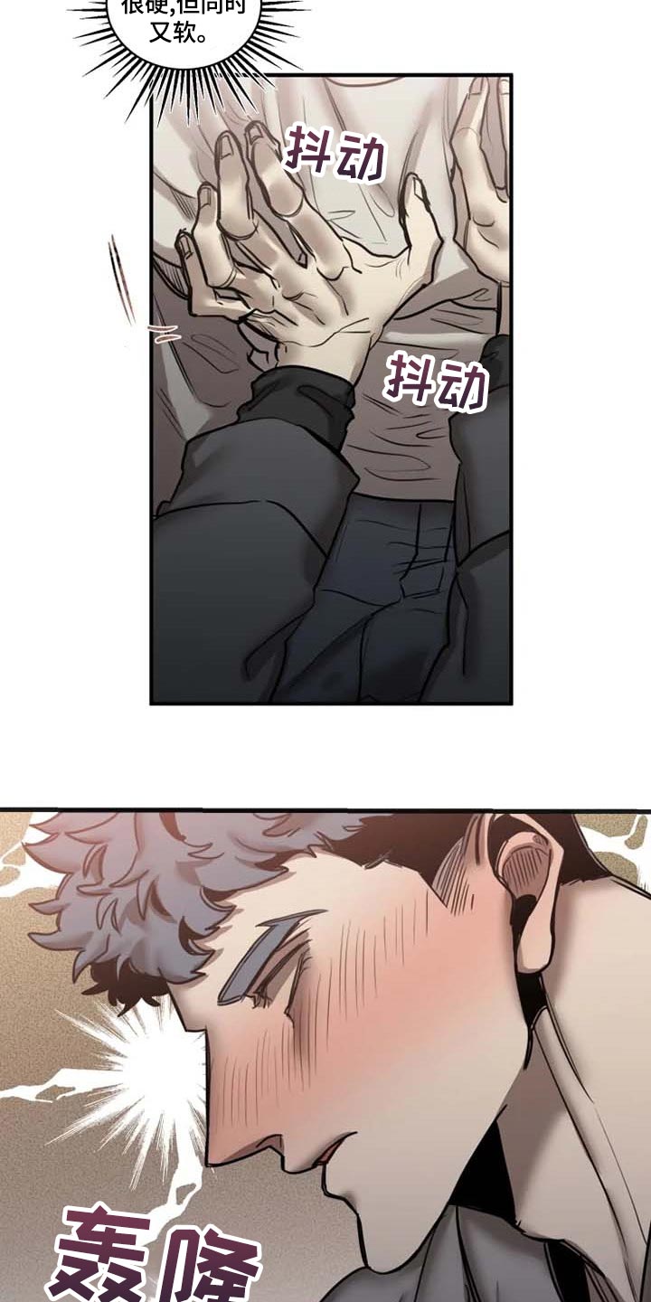 第88话5