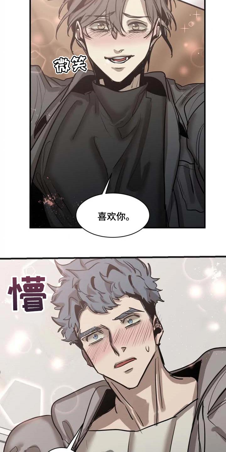 第88话3