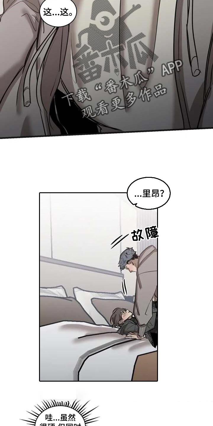 第88话4