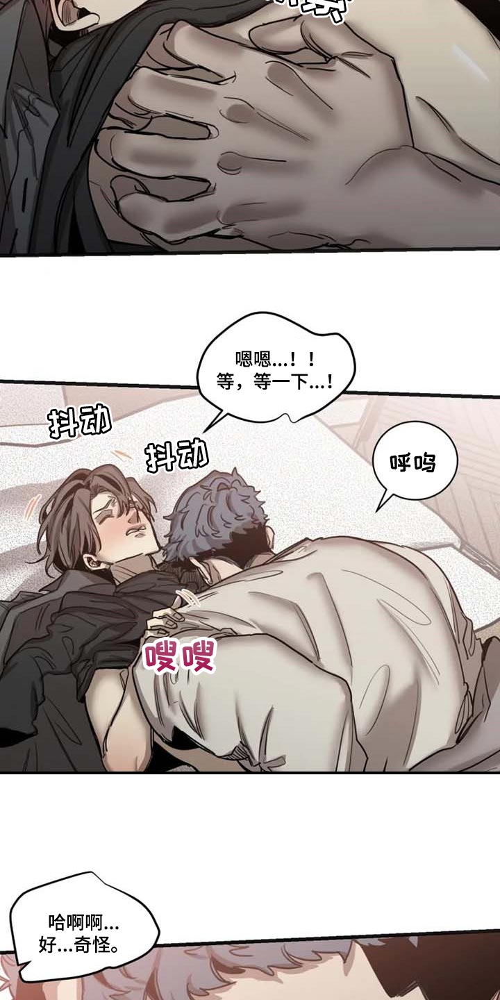 第88话7