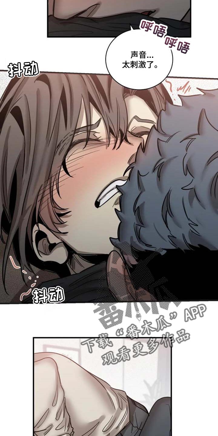 第88话9