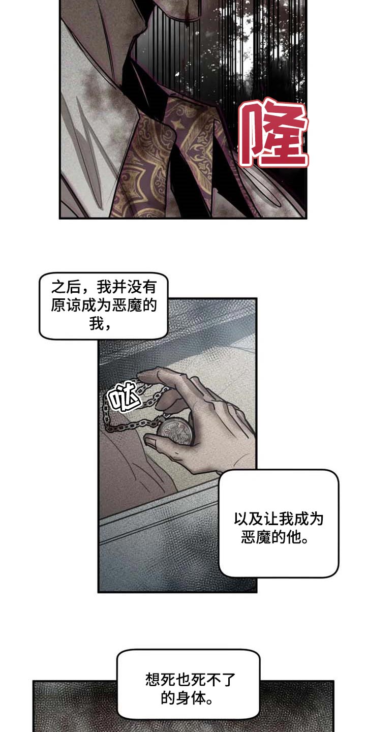 第87话14