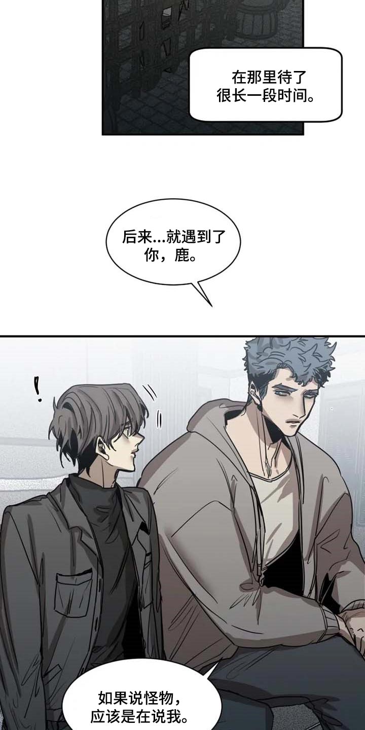 第87话16