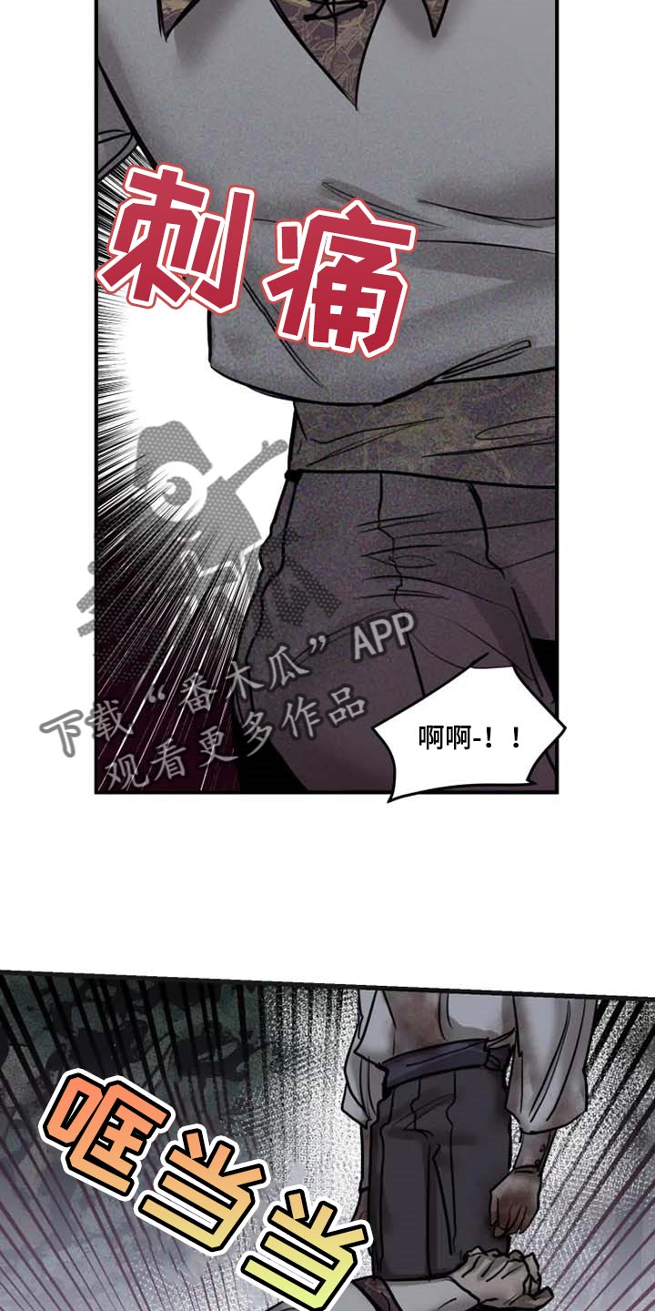 第87话3