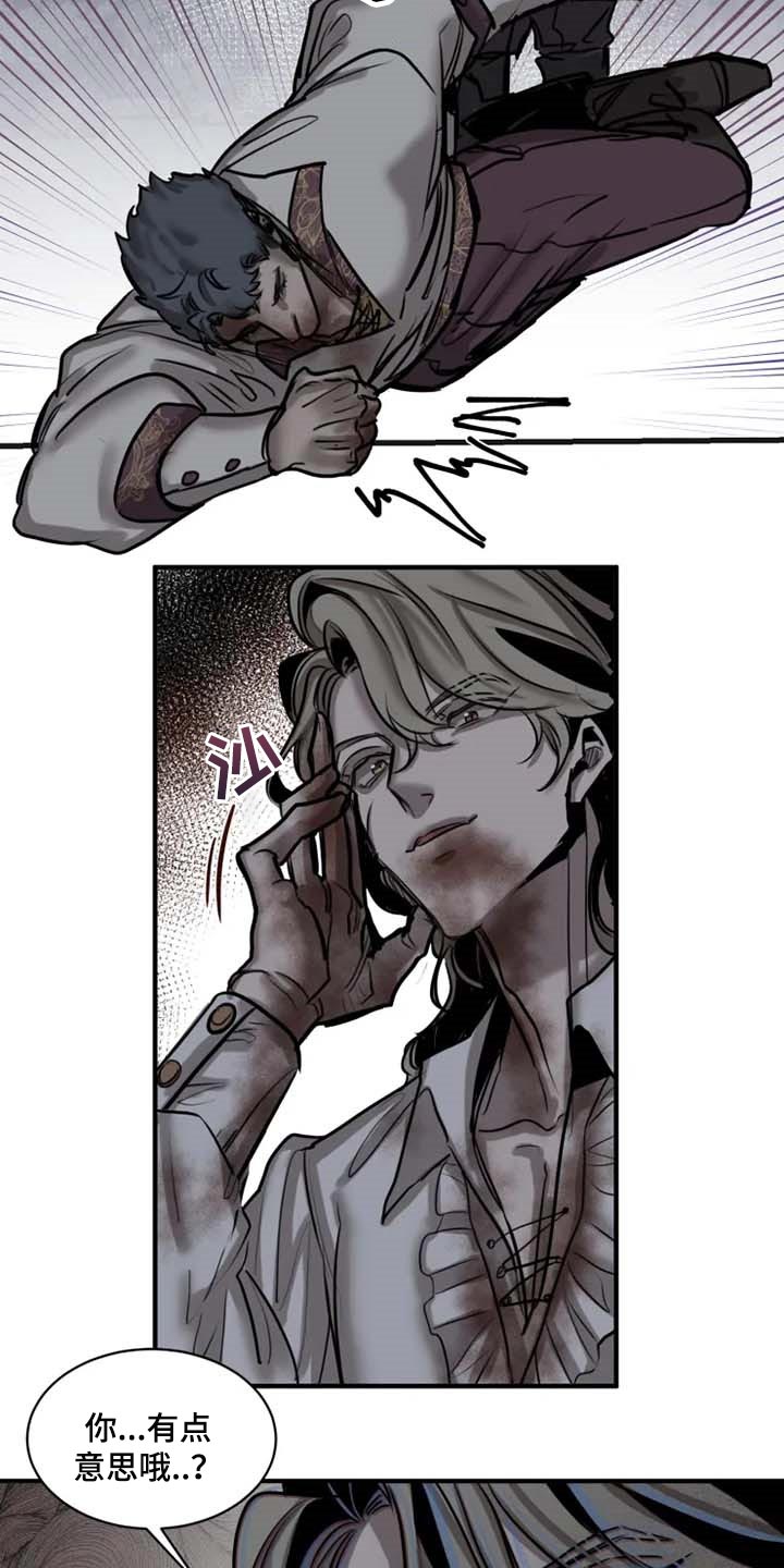 第87话4