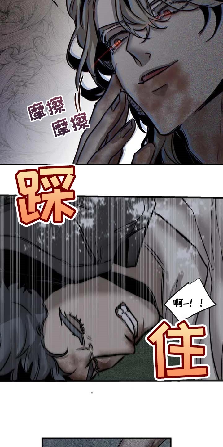 第87话5