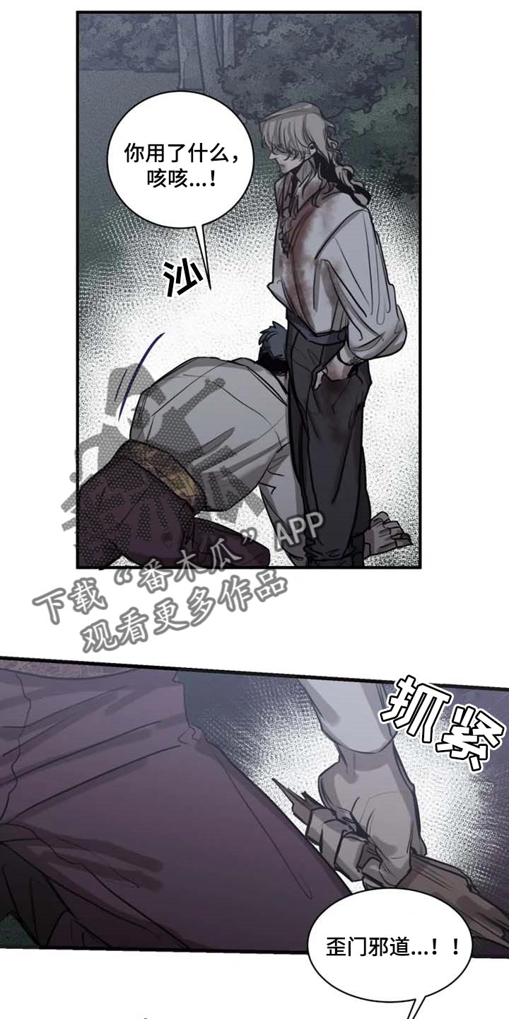 第87话0