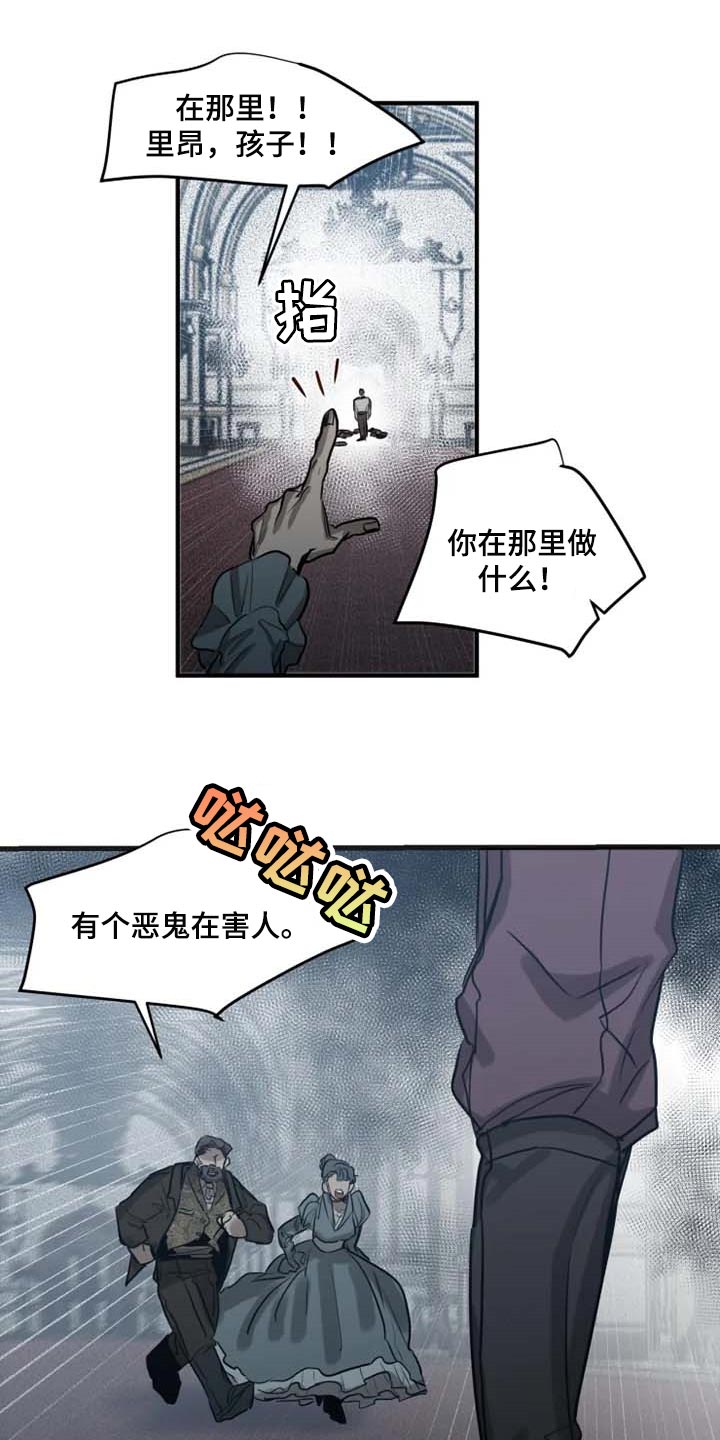 第87话10