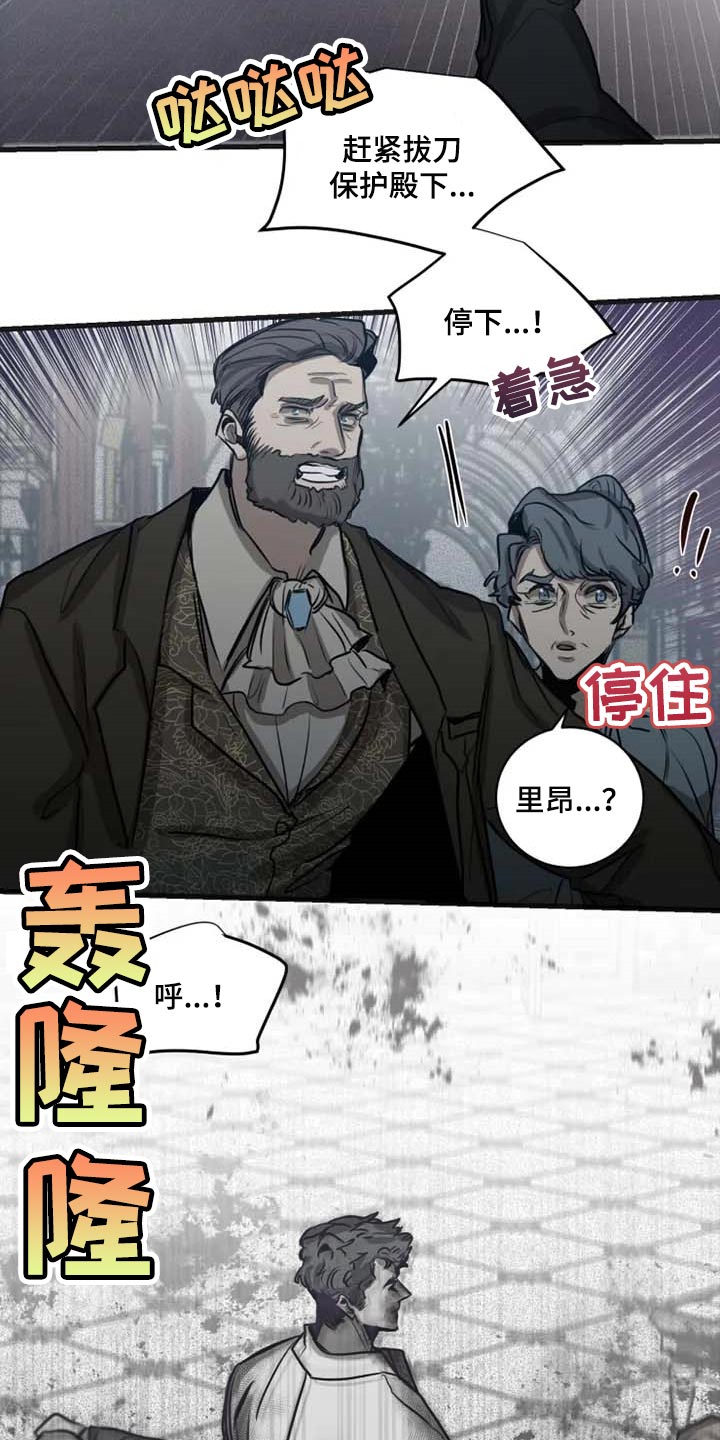 第87话11