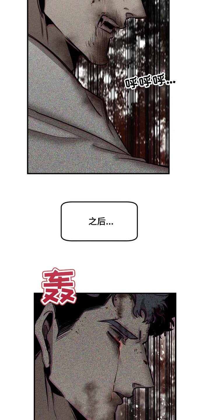 第87话13