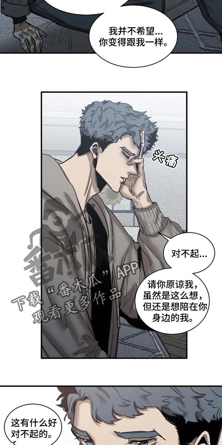 第87话17