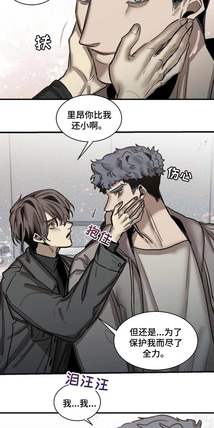 第87话18