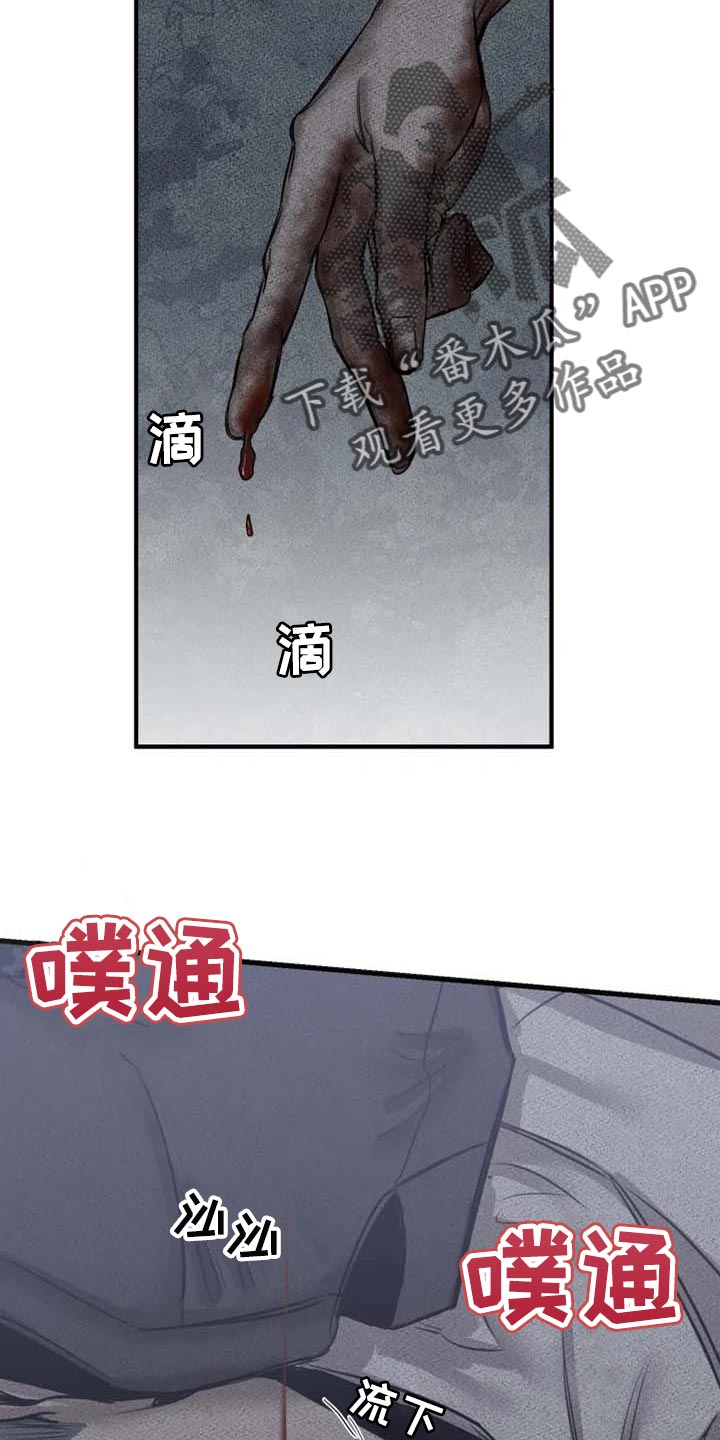 第87话6