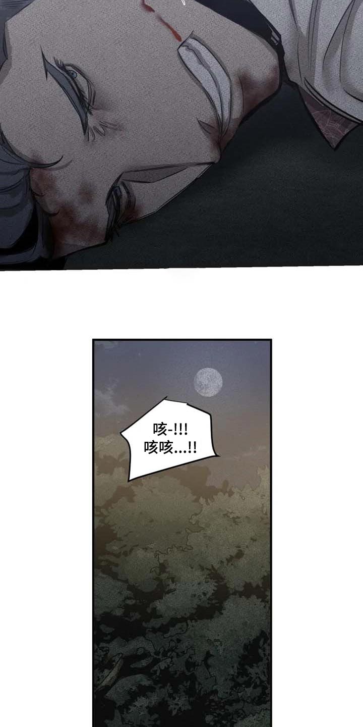 第87话7