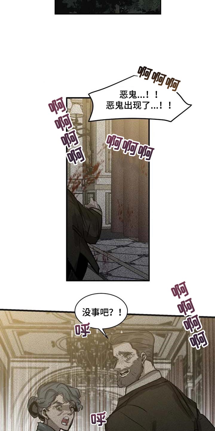 第87话8