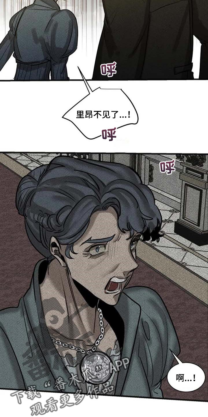 第87话9