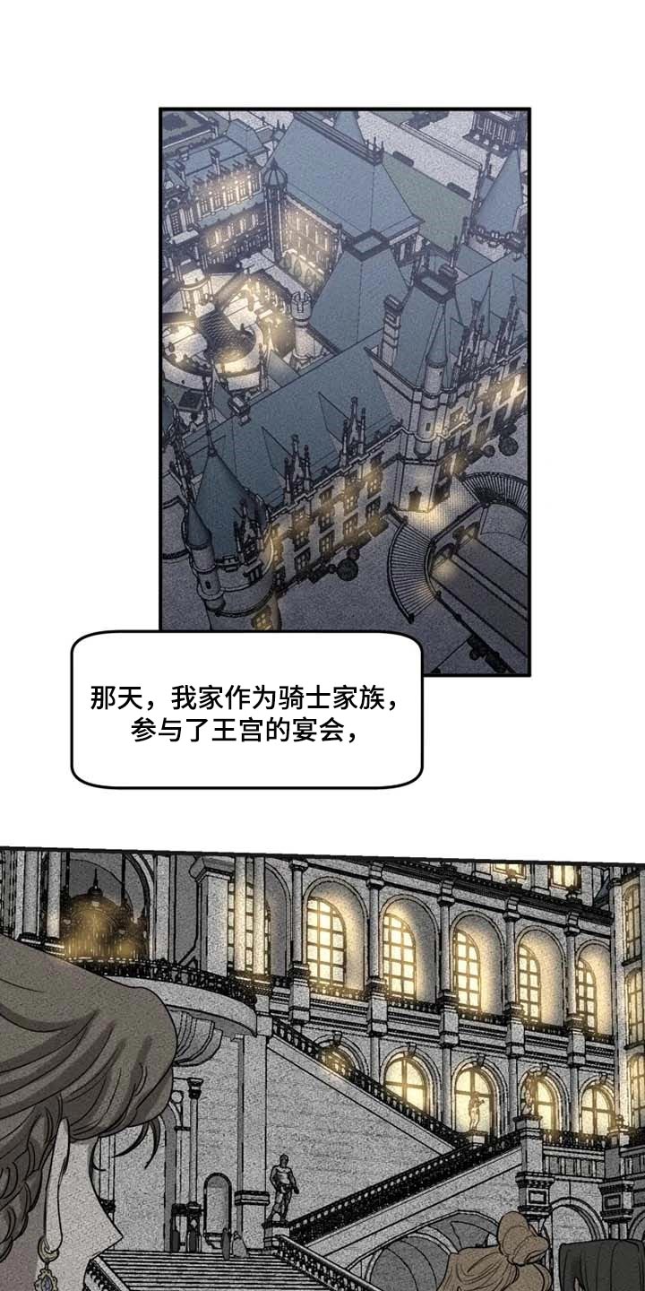 第86话0