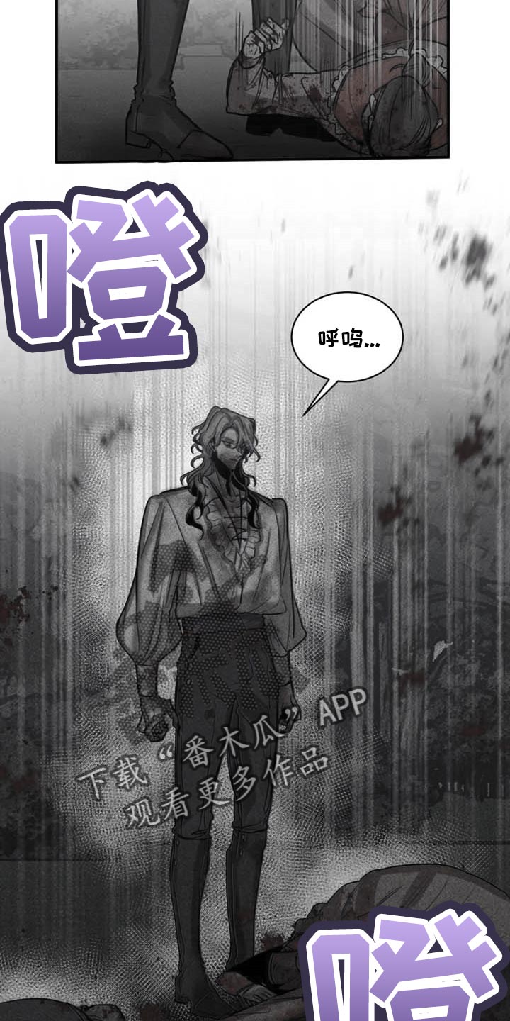 第86话10
