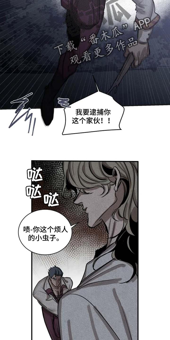 第86话13