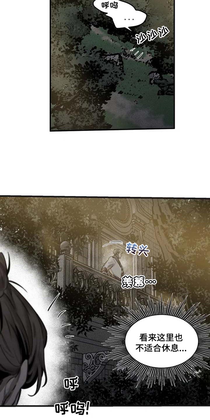 第86话4