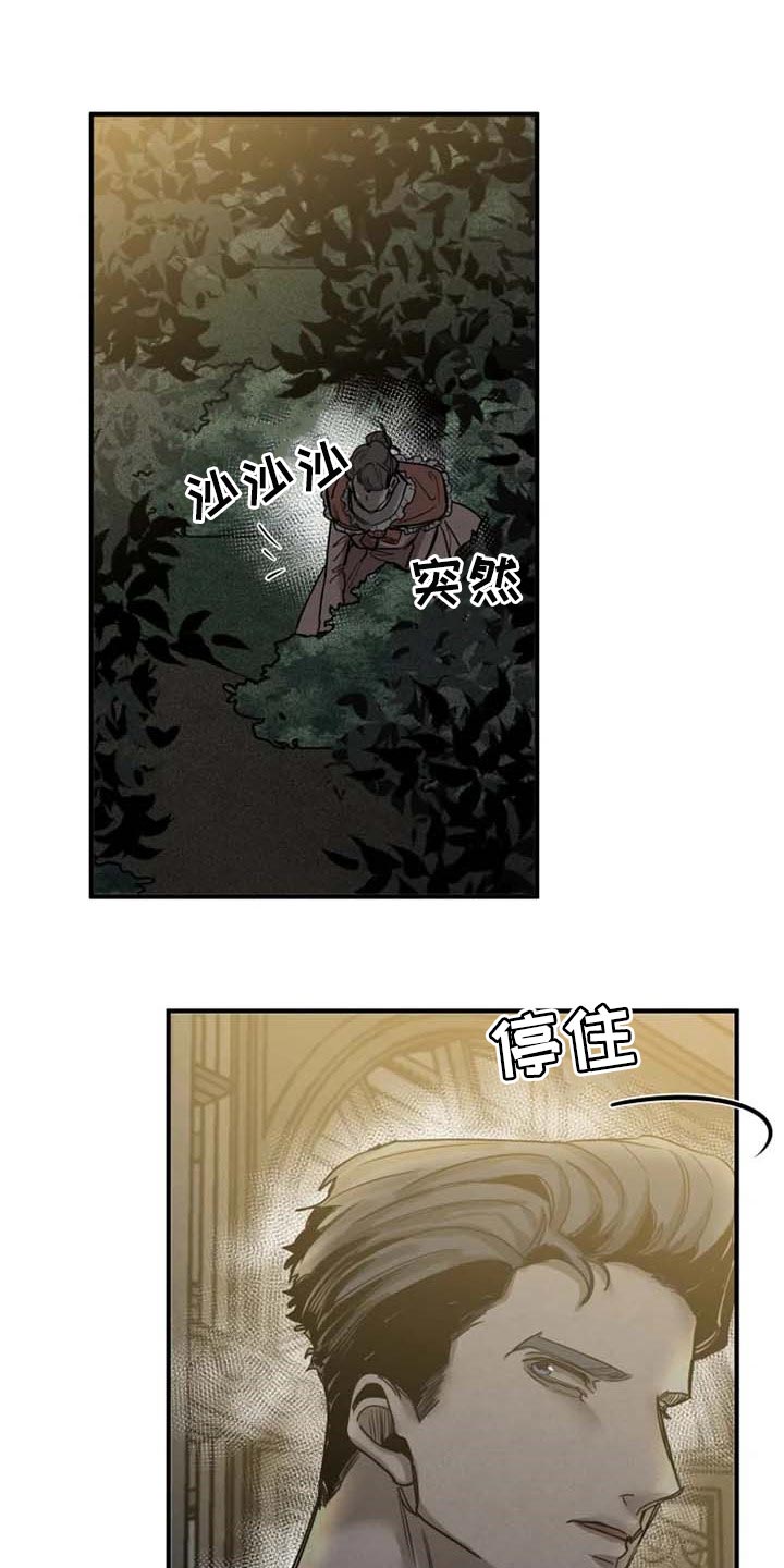 第86话5