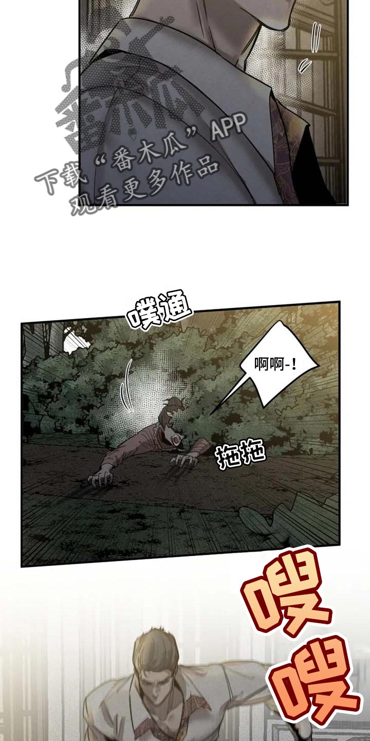 第86话6