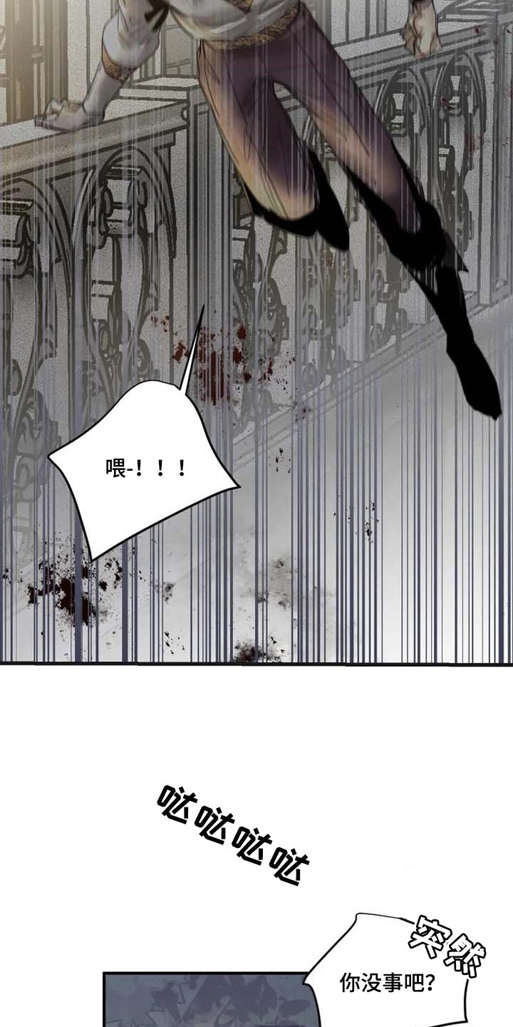 第86话7