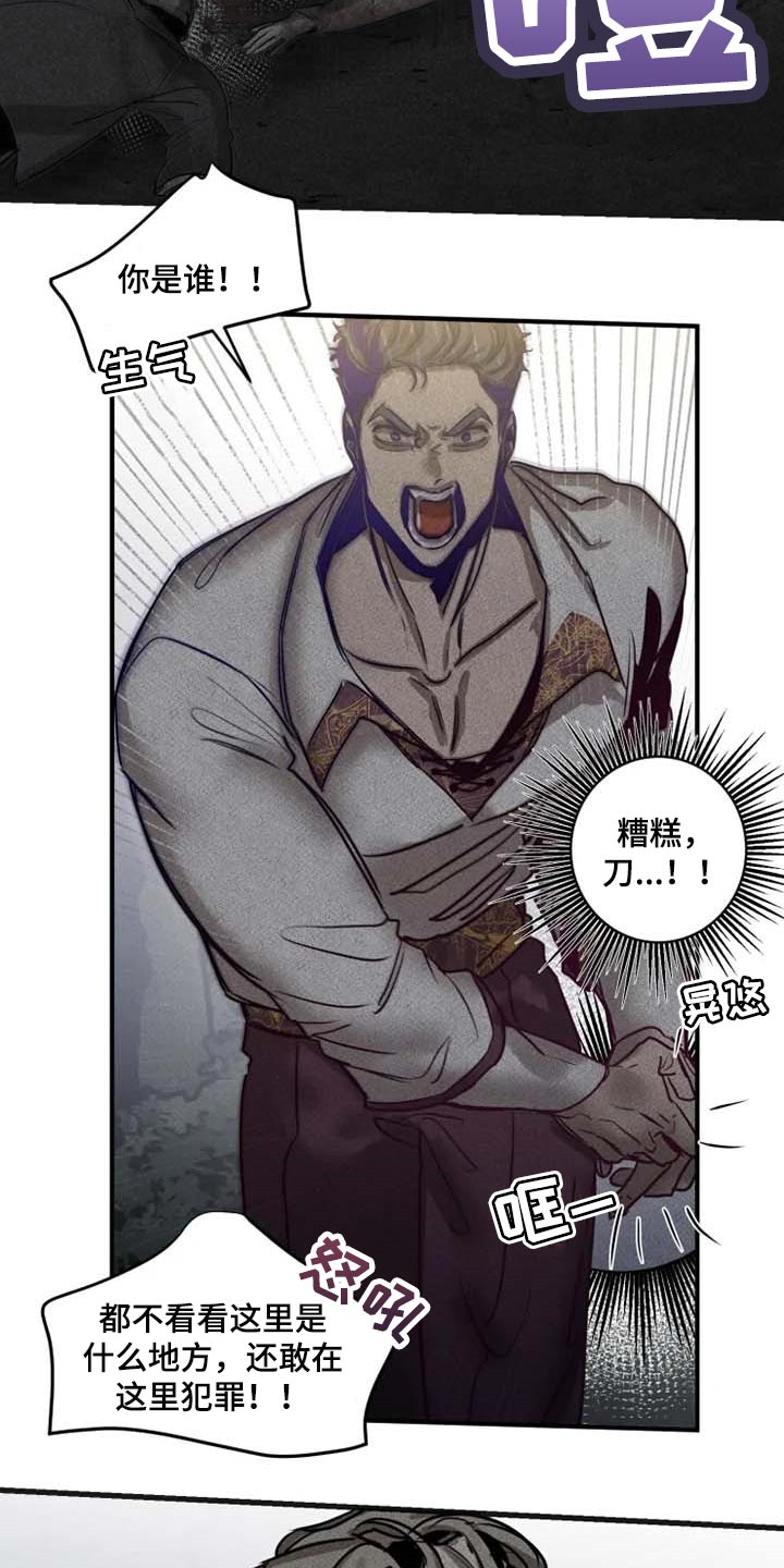 第86话11