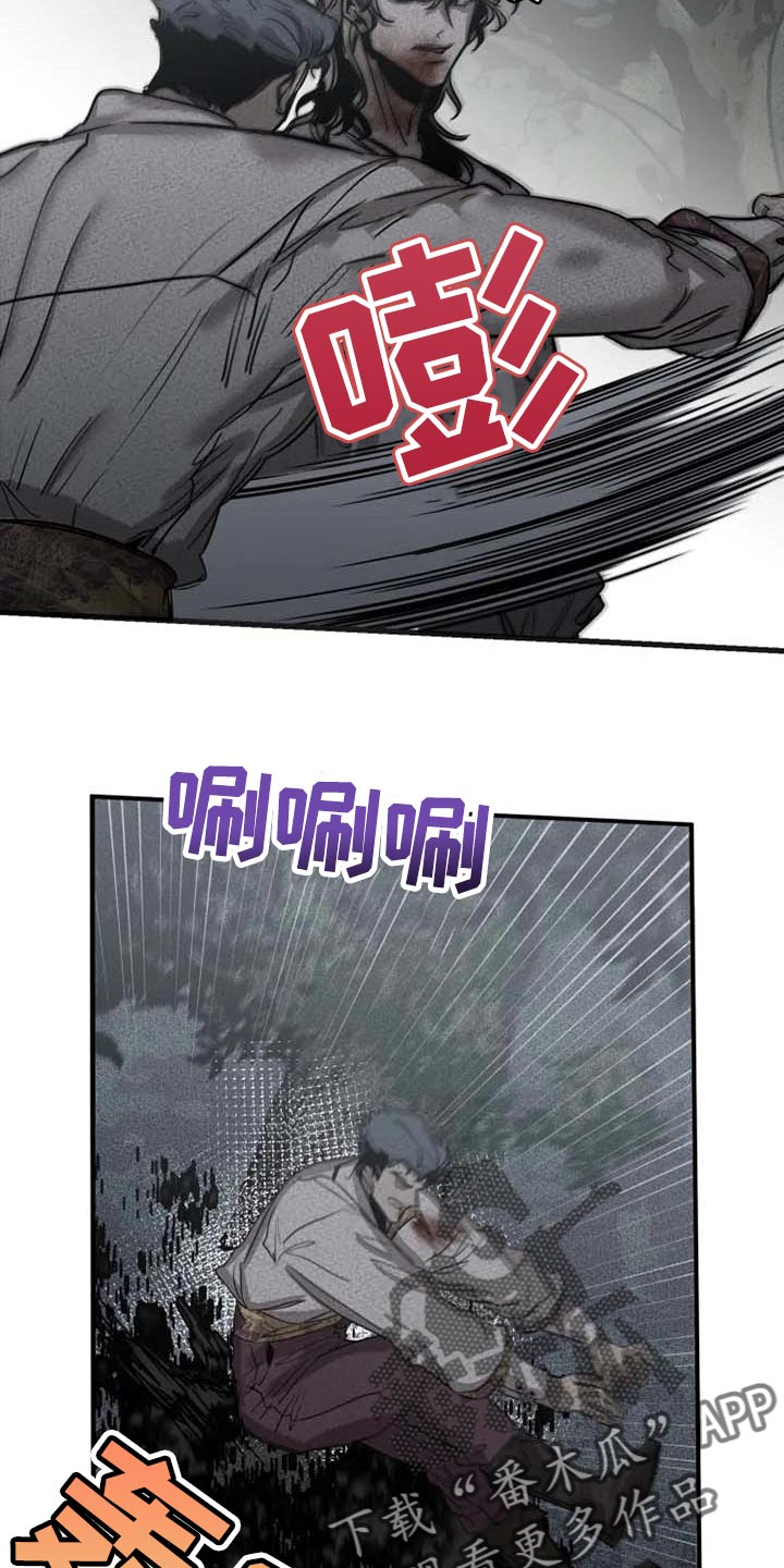 第86话15