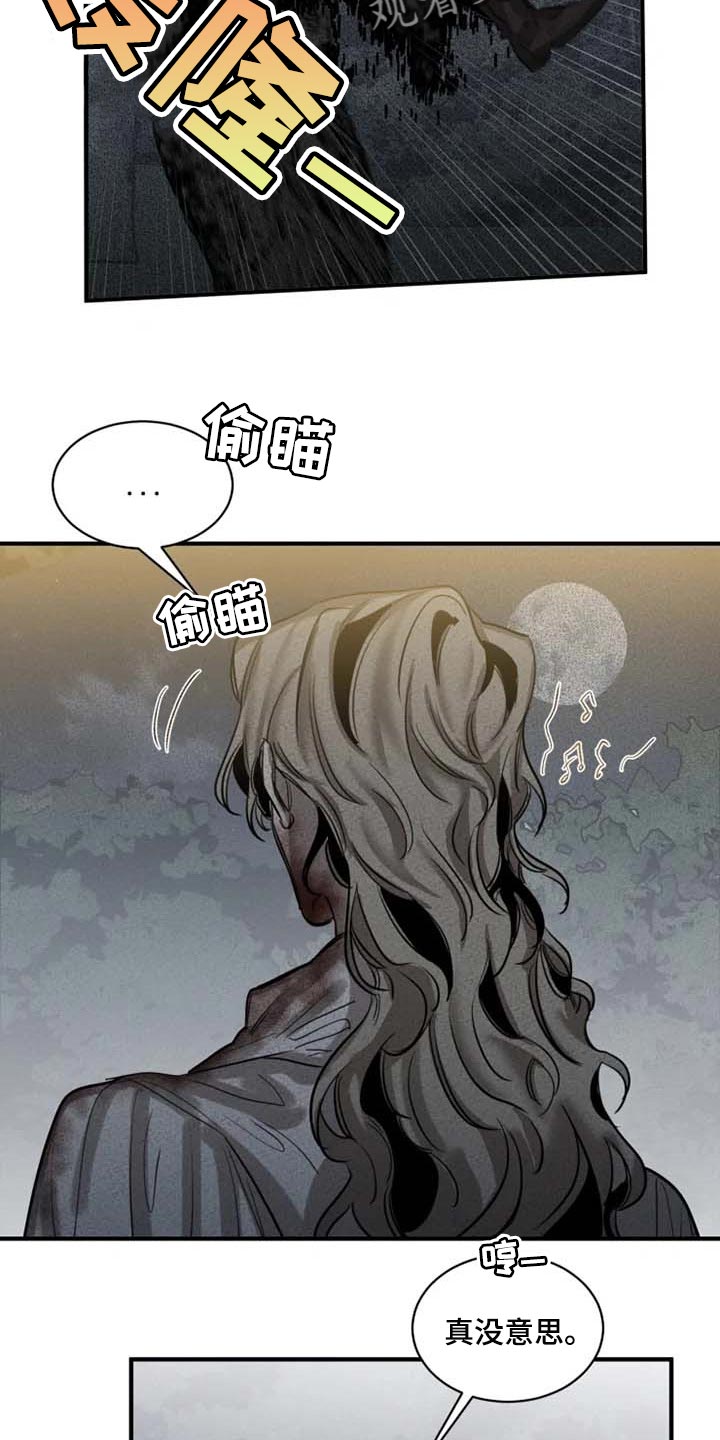 第86话16