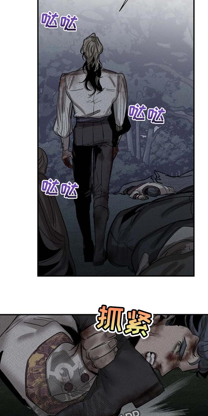 第86话17