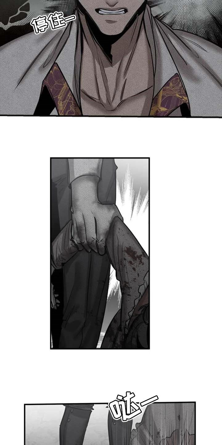 第86话9
