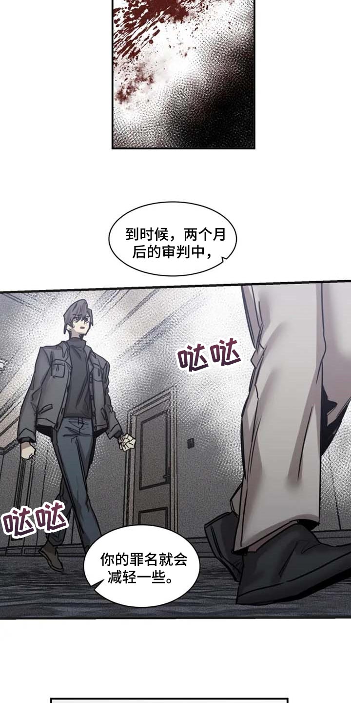 第85话1
