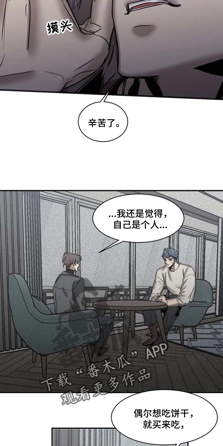 第85话11