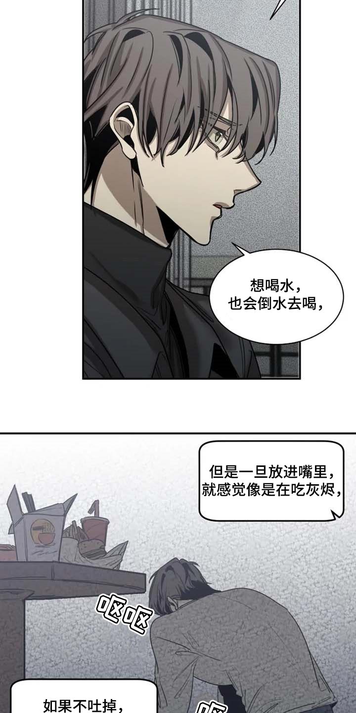 第85话12