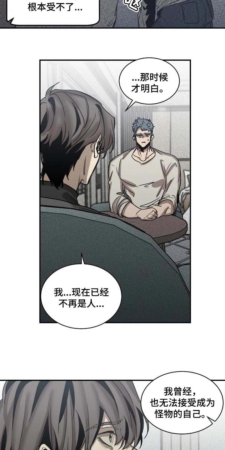 第85话13