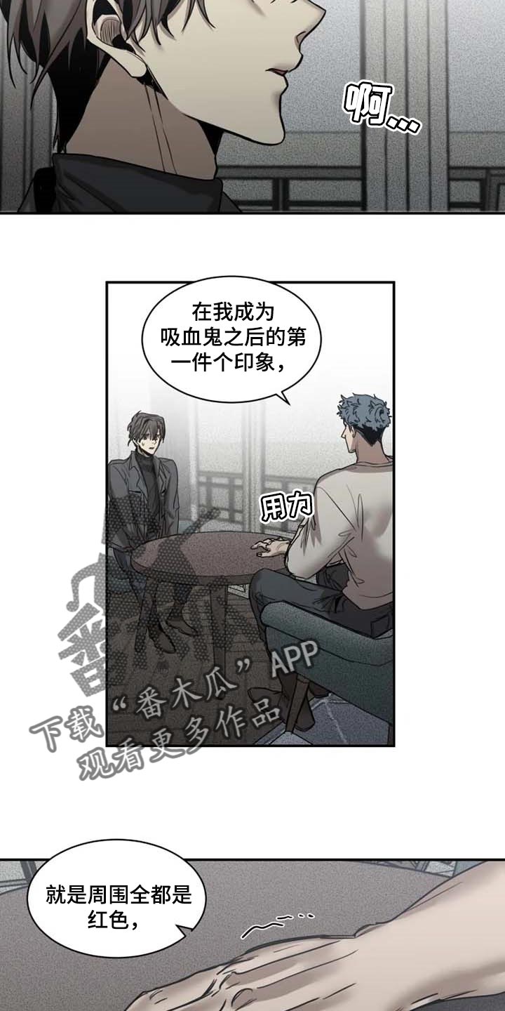 第85话14