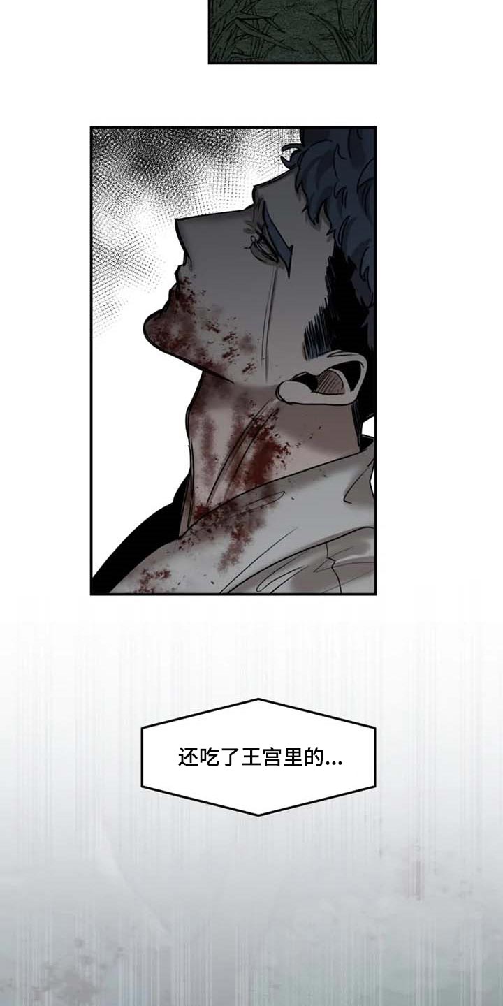 第85话17