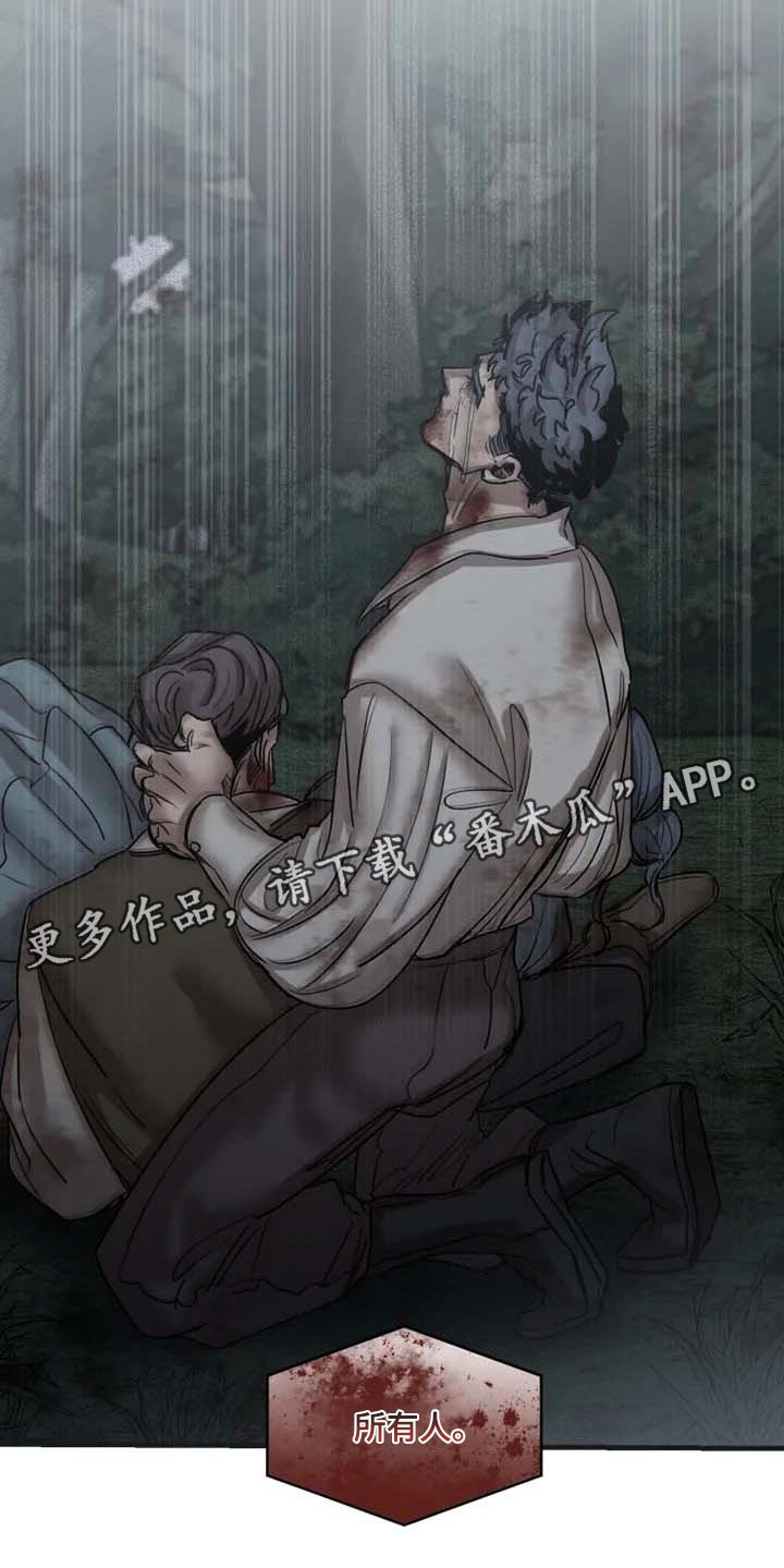 第85话18