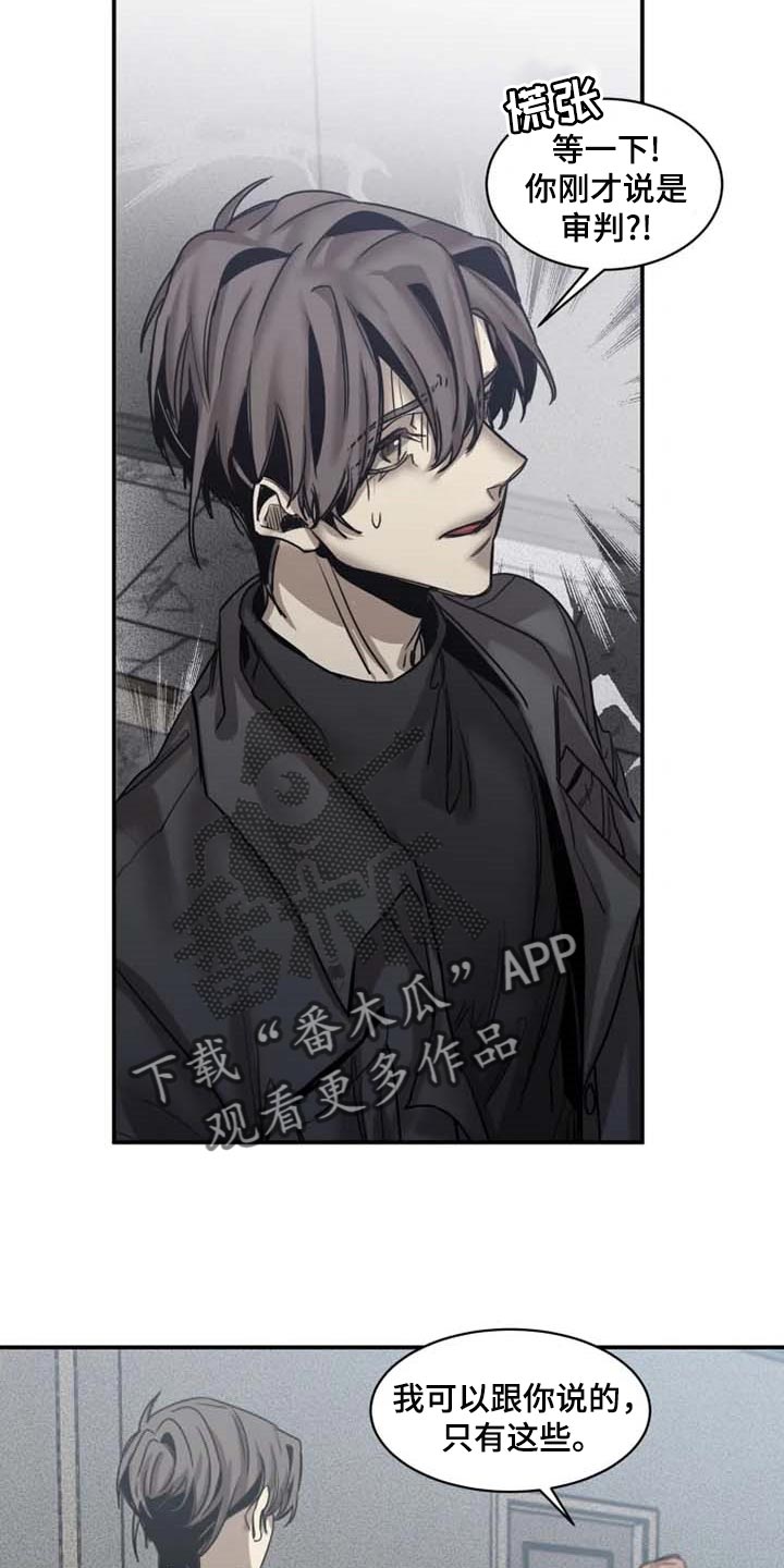 第85话2