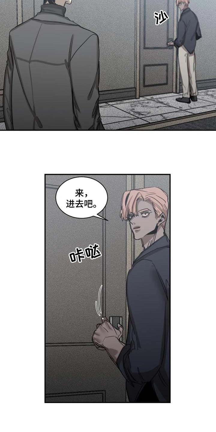 第85话3