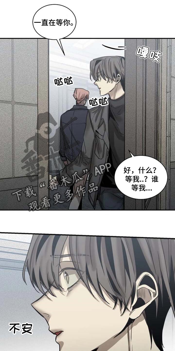 第85话4