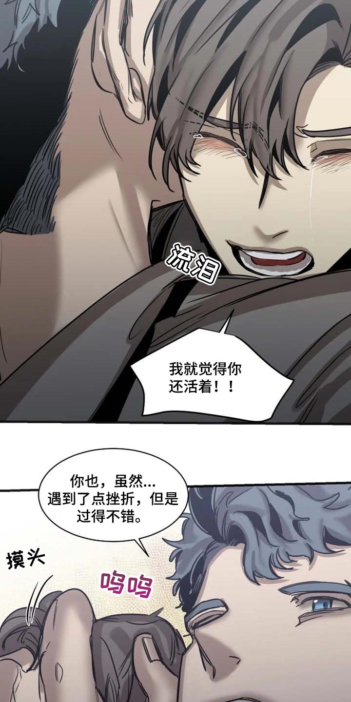 第85话10