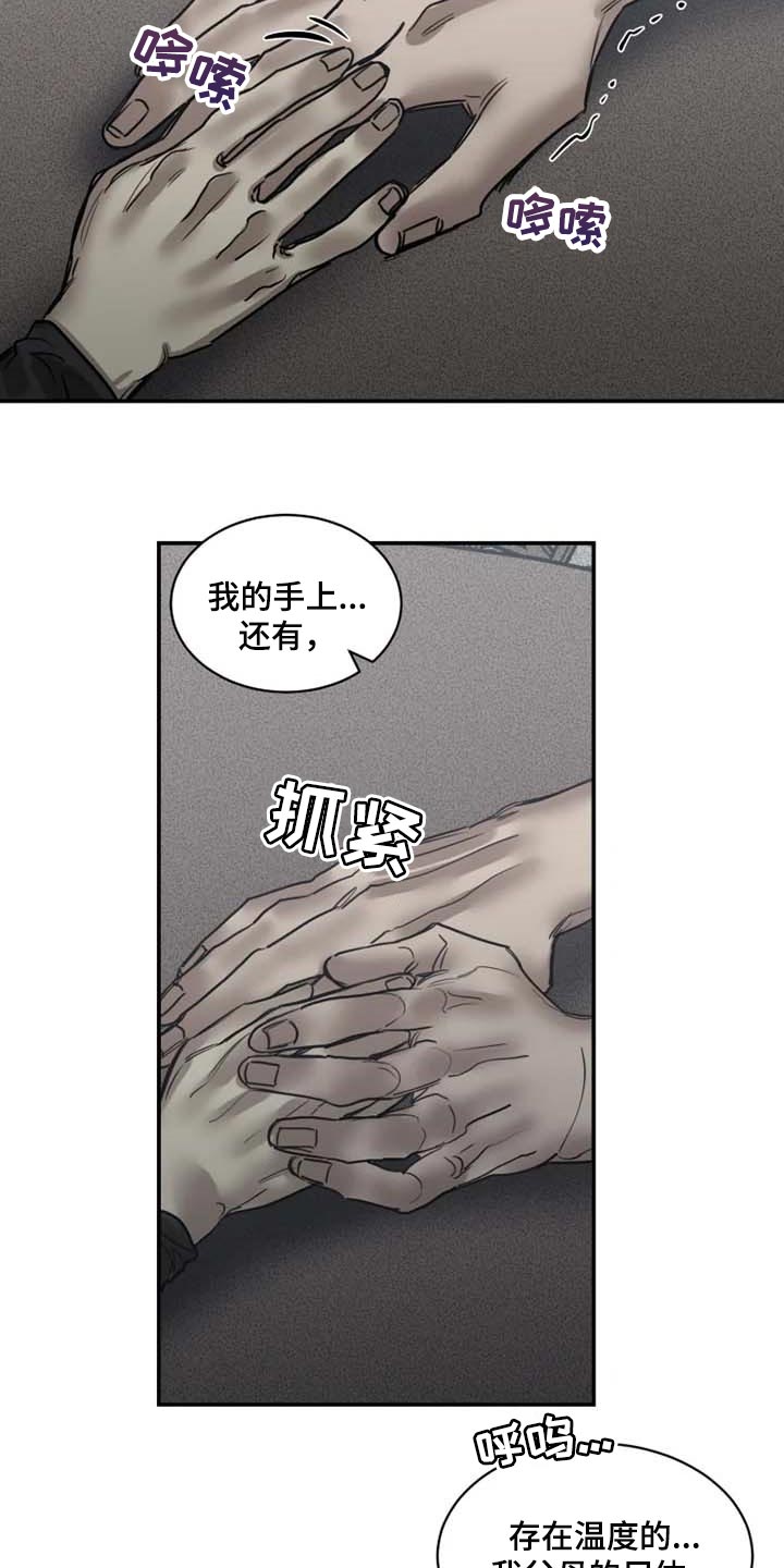 第85话15
