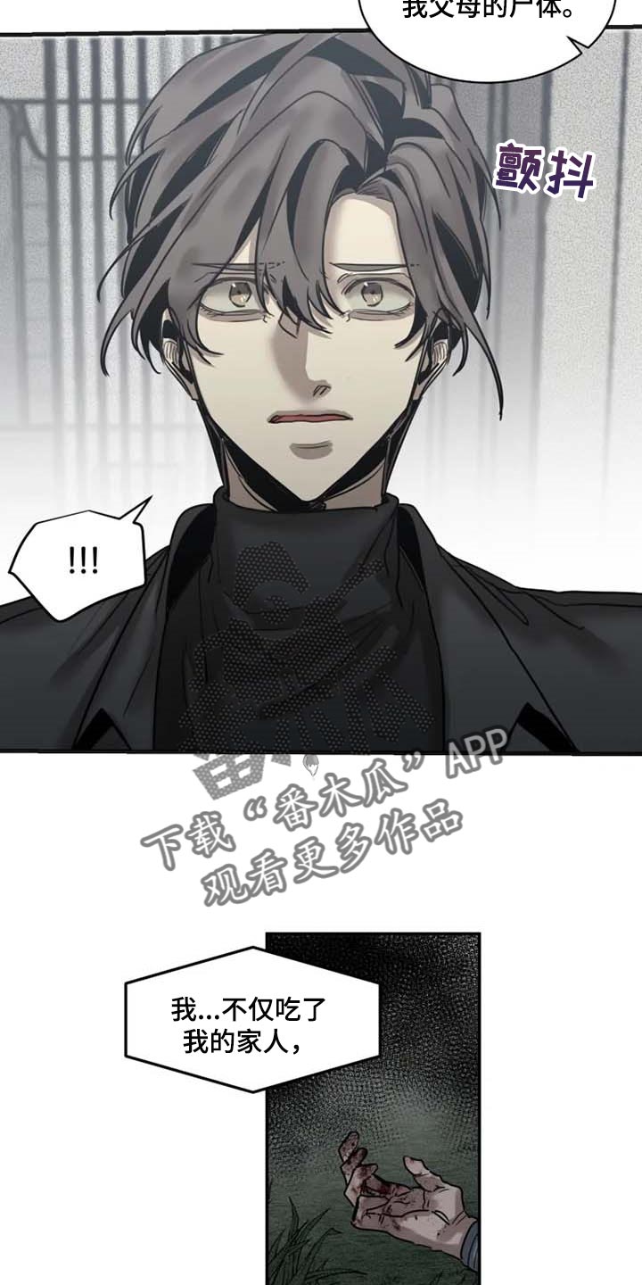 第85话16