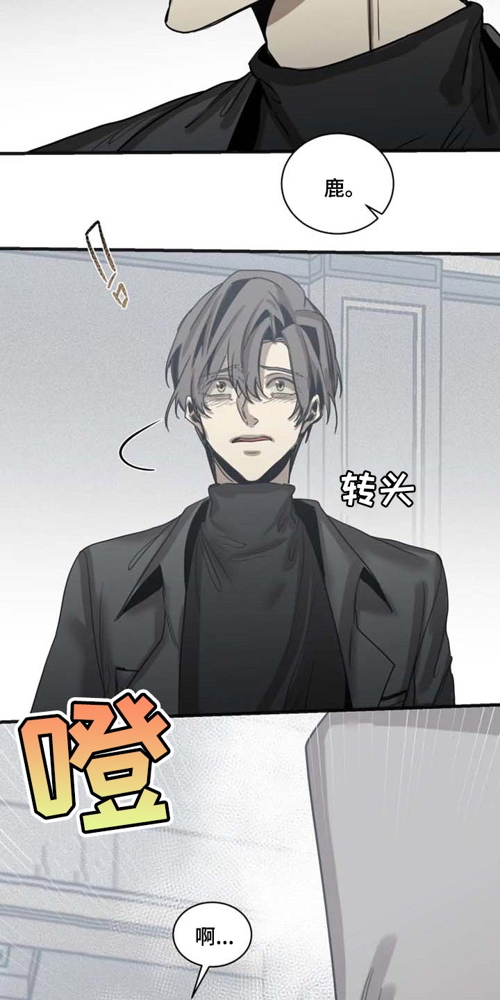 第85话5