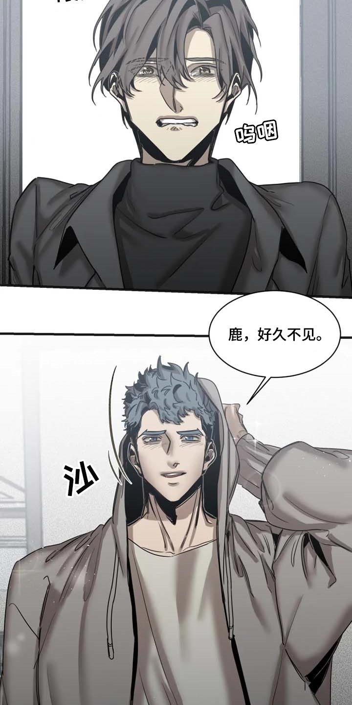 第85话7