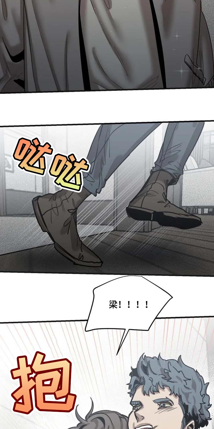 第85话8