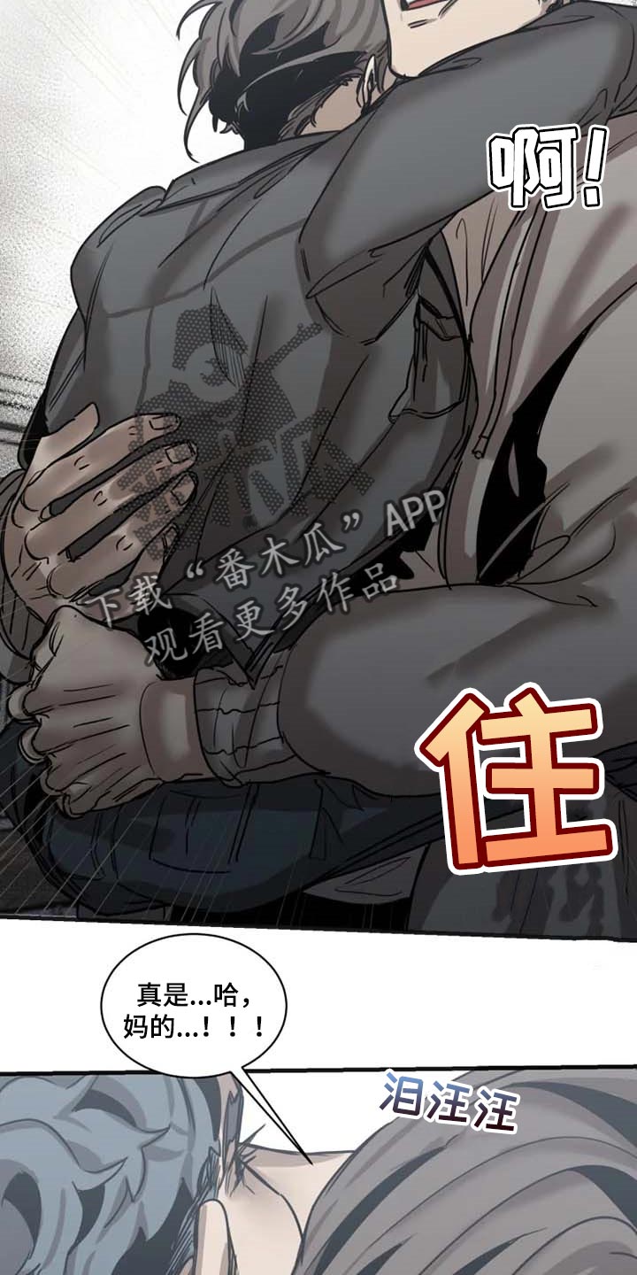 第85话9