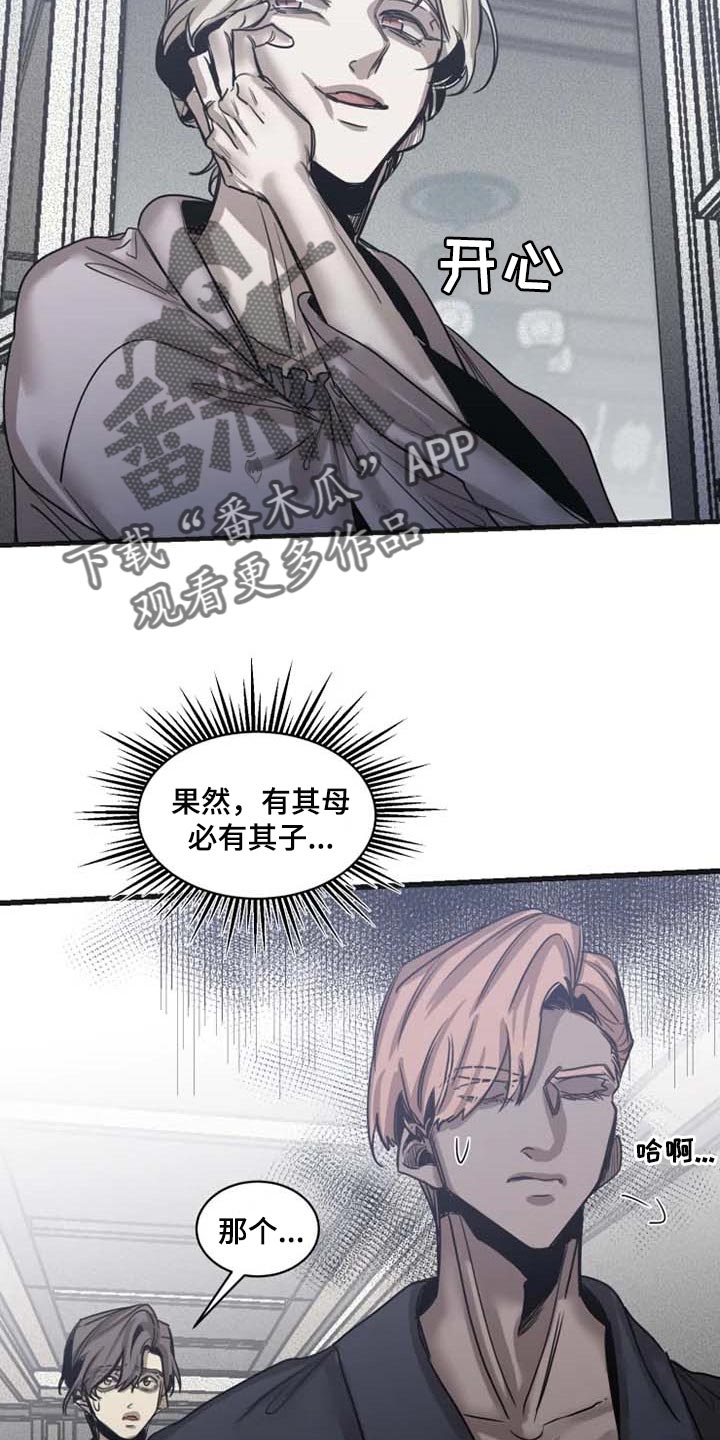 第84话13